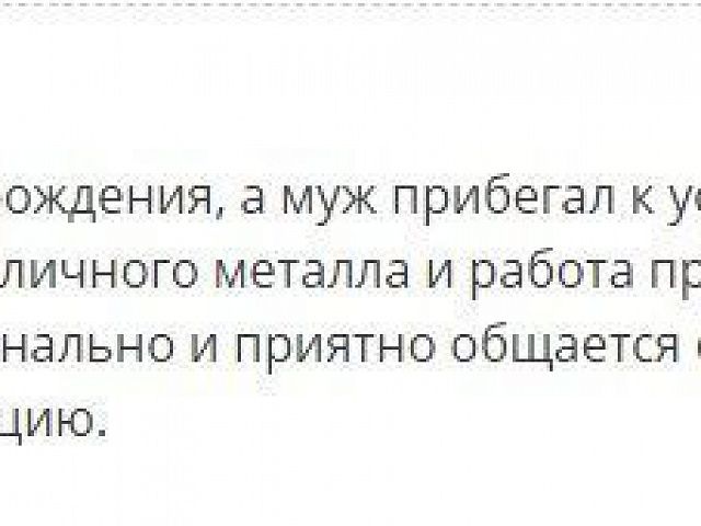 Валерия Панева